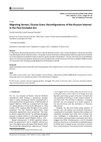 Reconfigurations of the Russian Internet in the Post-Snowden Era