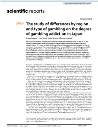 The Study of Differences by Region and Type of Gambling on the Degree of Gambling Addiction in Japan