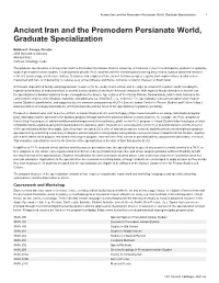 Ancient Iran and the Premodern Persianate World, Graduate Specialization 1