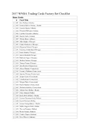 2017 WNBA Trading Cards Factory Set Checklist