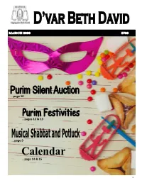 March-Dvar-.Pdf