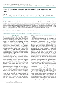 Study on Evaluation Elements of China-ASEAN Expo Based on CIPP Theory