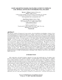 Light Absorption Model for Water Content to Improve Soil Mineral Estimates in Hyperspectral Imagery