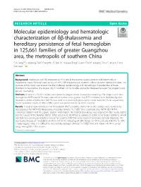 Molecular Epidemiology and Hematologic Characterization of Δβ