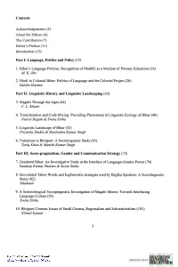 Introduction (13) Part I: Langu
