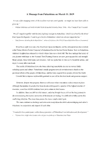 A Message from Fukushima on March 11, 2019
