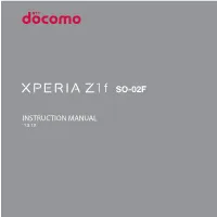 INSTRUCTION MANUAL ’13.12 ● "Instruction Manual" (PDF File) Introduction Operations and Settings of Each Function Are Thank You for Your Purchase of "SO-02F"