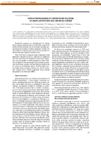 Extraction Processing of Concentrated Solutions of Uranyl Nitrate with High Impurities Content V.M