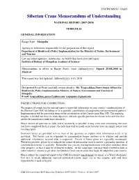Siberian Crane Memorandum of Understanding