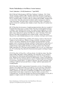 Marfua Tokhtakhodjaeva CONTENT SUMMARY.Pdf