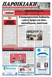 Frame Page 2