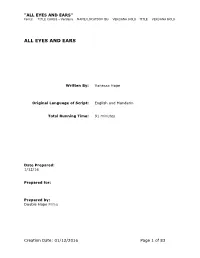 Download Timecoded Dialogue List