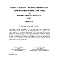 Shanti Swarup Bhatnagar Prize Science And