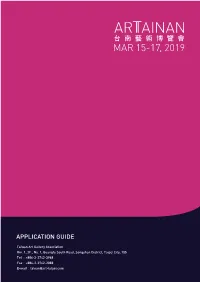 Application Guide