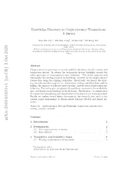 Knowledge Discovery in Cryptocurrency Transactions