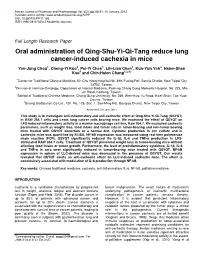 Oral Administration of Qing-Shu-Yi-Qi-Tang Reduce Lung Cancer-Induced Cachexia in Mice