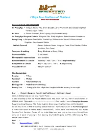 The Program Tour