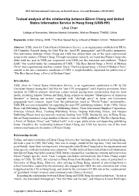 Textual Analysis of the Relationship Between Eileen Chang and United States Information Service in Hong Kong (USIS-HK) Lihui