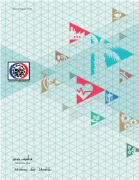 Annual Report 2016