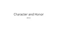 Where Honor and Character Intersect