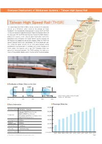 Overseas Deployment of Shinkansen Systems / Taiwan High Speed Rail