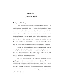 Chapter I Introduction