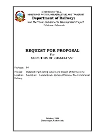 Standard Request for Proposal