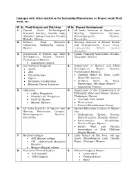 To View Linkages with Other Institutes for Internship/Dissertation Or Project