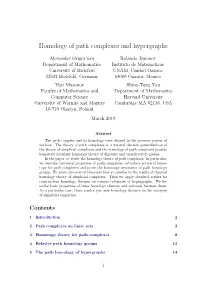 Homology of Path Complexes and Hypergraphs