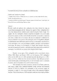 Near-Field Observation of Slow Earthquakes in a Subduction Zone