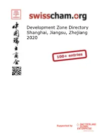 Development Zone Directory Shanghai, Jiangsu, Zhejiang 2020