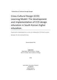 Cross-Cultural Design (CCD) Learning Model: the Development and Implementation of CCD Design Education in South Korean Higher Education