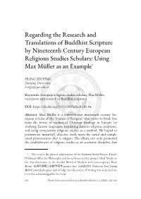 Regarding the Research and Translations of Buddhist Scripture by Nineteenth Century European Religious Studies Scholars: Using Max Müller As an Example*