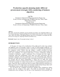 Production Capacity Planning Under Different Procurement Strategies with Considering of Business Objectives