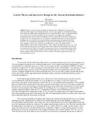 Activity Theory and Interactive Design for the African Storybook Initiative