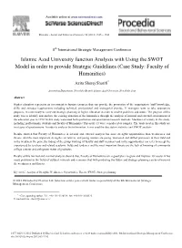 Islamic Azad University Function Analysis with Using the SWOT Model in Order to Provide Strategic Guidelines (Case Study: Faculty of Humanities)