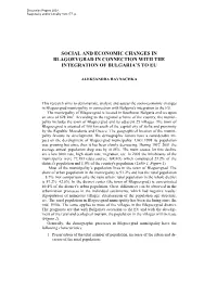 Social and Economic Changes in Blagoevgrad in Connection with the Integration of Bulgaria’S to Eu