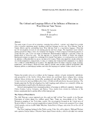 Names in Multi-Lingual