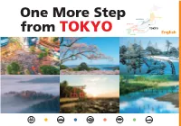 2019.12.02 One More Step En変更