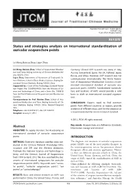 Status and Strategies Analysis on International Standardization of Auricular Acupuncture Points