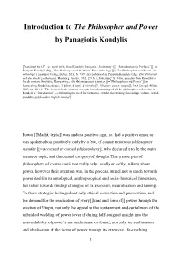 Introduction to the Philosopher and Power by Panagiotis Kondylis