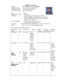 DR. VISHNU NARAYAN MISHRA DESIGNATION : Assistant Professor of Mathematics FATHER’S NAME : Shri Ved Prakash Mishra MOTHER’S NAME : Smt