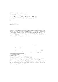 On the Omega Limit Sets for Analytic Flows