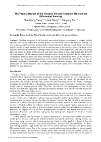 The Project Design of the Tracked Vehicle Hydraulic Mechanical Differential Steering Zhaozhong Yang