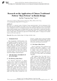 Research on the Application of Chinese Traditional Pattern "Ruyi Pattern" in Buckle Design Jun Han1 Yangyang Jiang1,* Jun Li1
