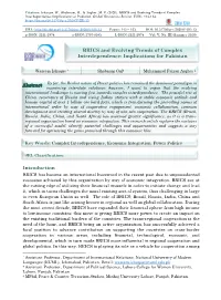 BRICS and Evolving Trends of Complex Interdependence: Implications for Pakistan