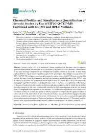 Chemical Profiles and Simultaneous Quantification of Aurantii Fructus By