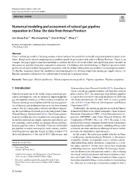 Numerical Modeling and Assessment of Natural Gas Pipeline Separation in China: the Data from Henan Province