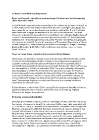 Al Azhar - Study Exchange Programme