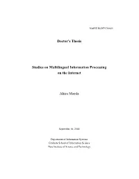 Doctor's Thesis Studies on Multilingual Information Processing